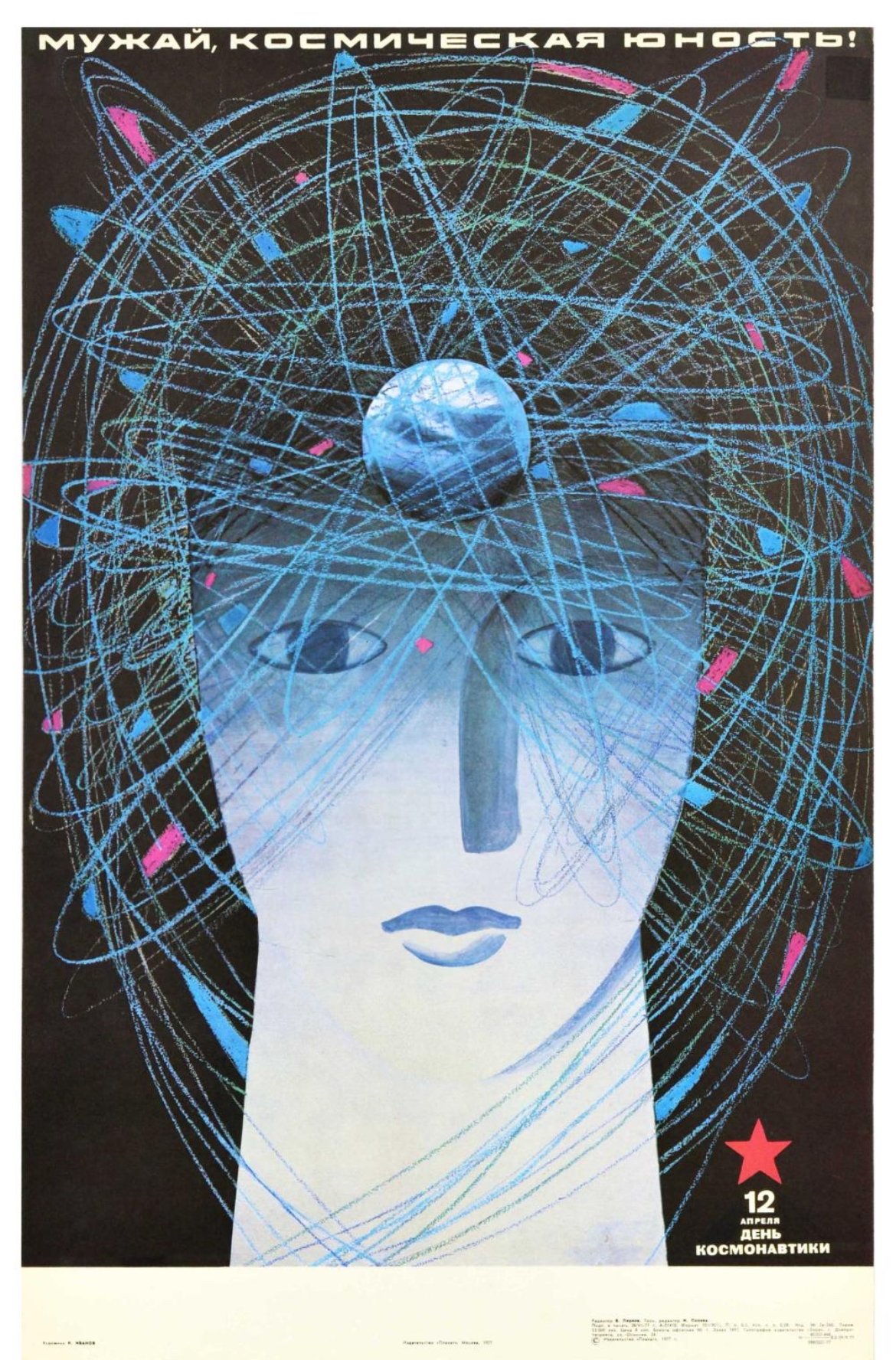 SHOP PAR's Antique Poster Collection (Cut-Upon-Order)